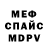 Кетамин VHQ DES VORON
