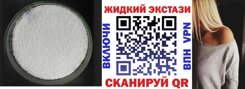 где найти наркотики  блэк спрут ССЫЛКА  БУТИРАТ бутандиол  Няндома 