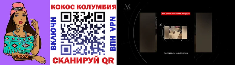 где найти   Няндома  Кокаин Колумбийский 