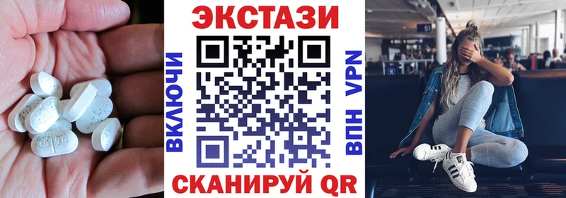 ЭКСТАЗИ louis Vuitton  Няндома 