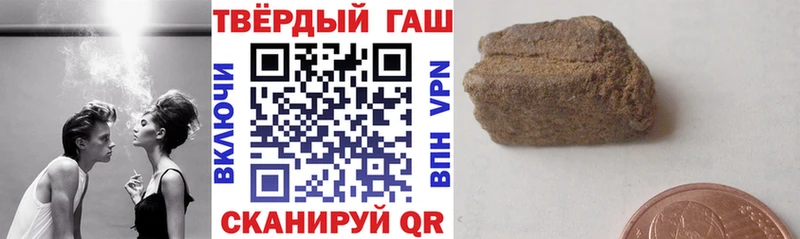 ГАШИШ индика сатива Няндома