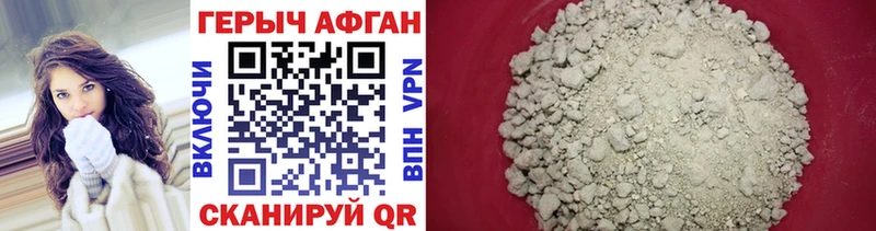 ГЕРОИН белый  shop Telegram  Няндома  гидра ONION 