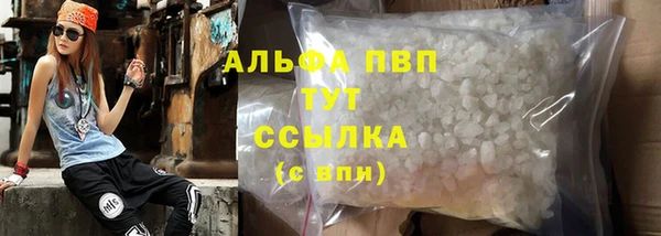 скорость mdpv Баксан