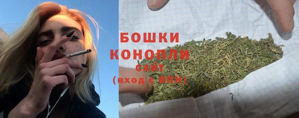 амфетамин Беломорск