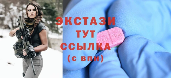 хмурый Балахна