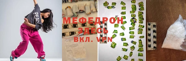 герыч Белоозёрский