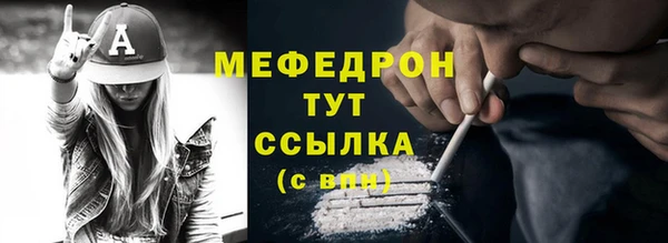 синтетический гашиш Белокуриха
