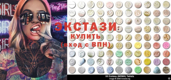 хмурый Балахна