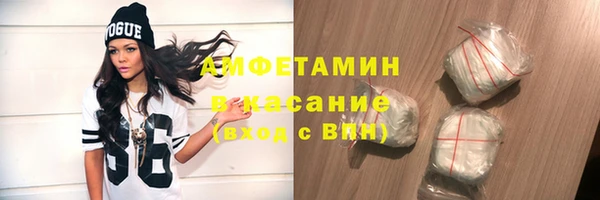 синтетический гашиш Белокуриха