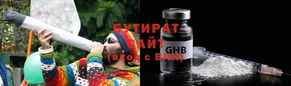 герыч Белоозёрский