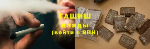амфетамин Беломорск