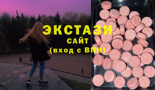 синтетический гашиш Белокуриха