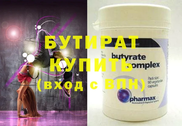 синтетический гашиш Белокуриха
