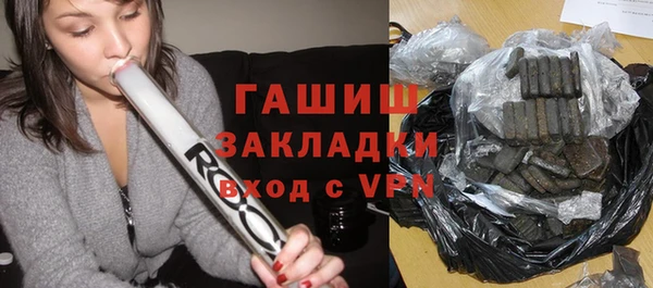 синтетический гашиш Белокуриха