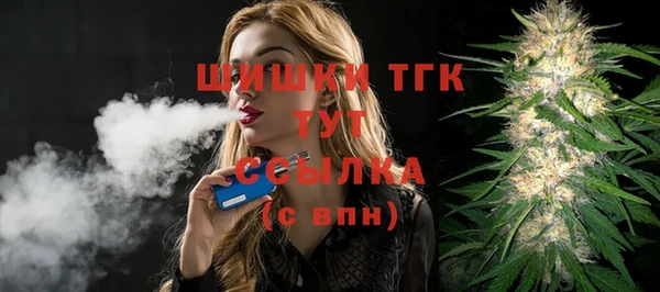 герыч Белоозёрский