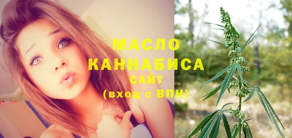 синтетический гашиш Белокуриха