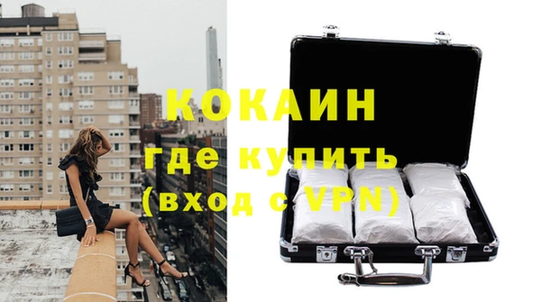 синтетический гашиш Белокуриха