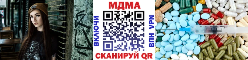 MDMA молли  Няндома 