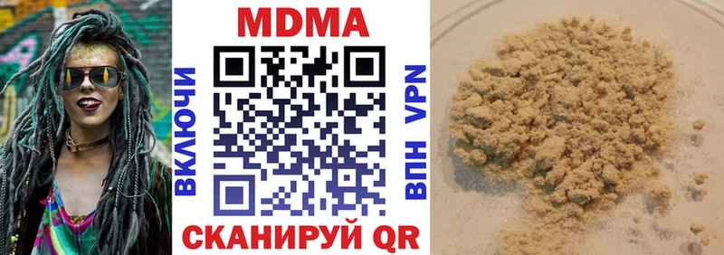 MDMA молли Няндома