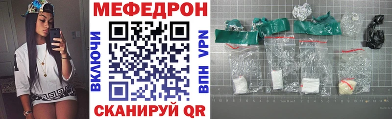 Меф mephedrone  kraken   Няндома  купить наркотик 